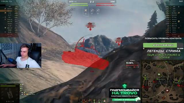 T95/FV4201 Chieftain - НАЧАЛО ПУТИ К 100% ОТМЕТКИ (92.5%) [2] смотреть онлайн