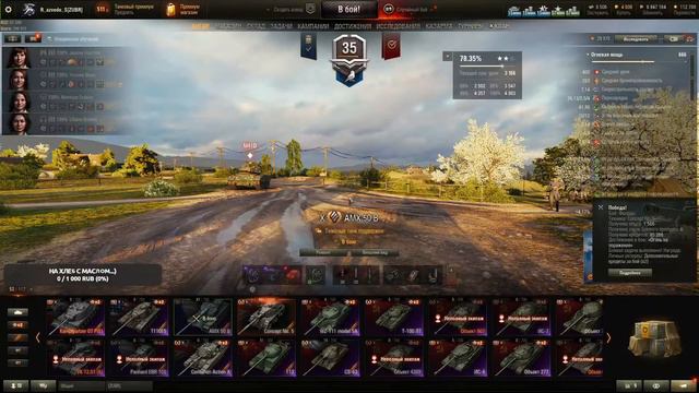 Командиры красных песков / Проходим ивент-событие смотреть онлайн