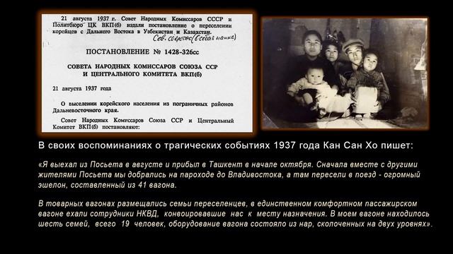 ВЭКС. Совкор в СевКор. Генерал Кан Сан Хо – глава МВД Северной Кореи смотреть онлайн