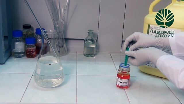 Препарат Лакмус смотреть онлайн