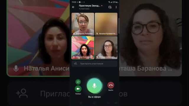 Отзывы о практикуме по съёмке рилс, день 1