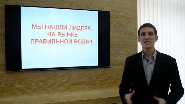 Как создать свой бизнес с нуля? Видео №2.