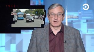 Реформа общественного транспорта