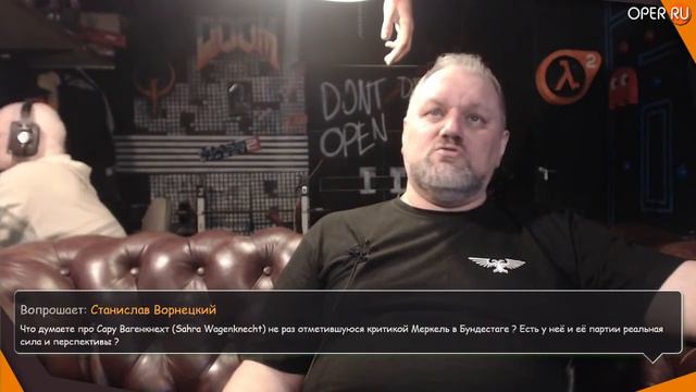 Борис Юлин про Сару Вагенкнехт смотреть онлайн