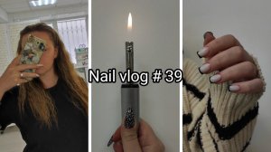 Влог / будни мастера маникюра / девочка 14 лет сама себе мастер / стемпинг