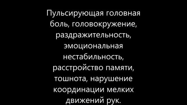 Отравление газом – признаки и симптомы