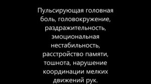 Отравление газом – признаки и симптомы