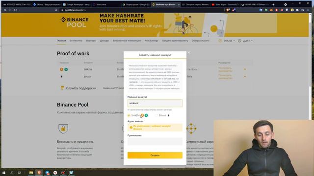 КАК ПОДКЛЮЧИТЬ И НАСТРОИТЬ АСИК ANTMINER S9 В 2021 ГОДУ! ПРОШИВКА Braiins OS