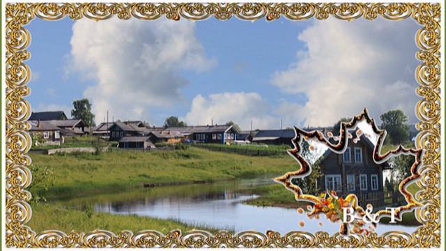 Деревенские завалинки смотреть онлайн