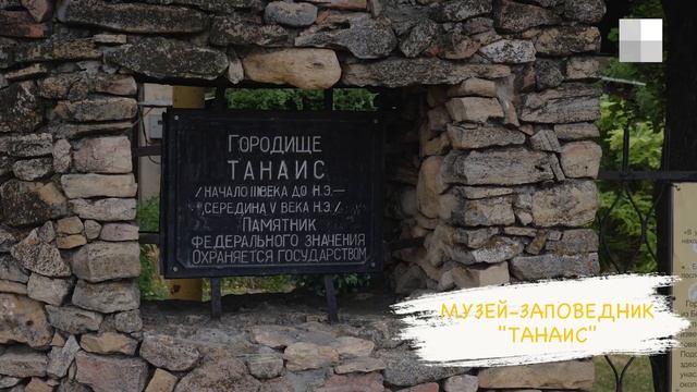 Путешествие на электричке: что посмотреть на остановках между Ростовом и Таганрогом| 161.RU смотреть онлайн
