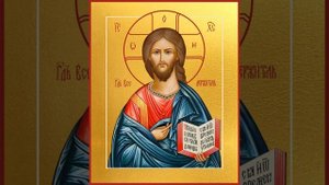 Молитва Отче наш - 40 раз