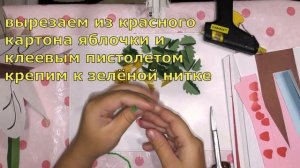 Как сделать из картона дерево времена года? Поделка в детский сад "Времена года"