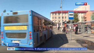 В Архангельске изменится схема движения сразу трех автобусных маршрутов