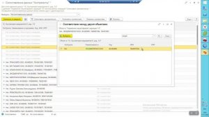 Пример ошибки синхронизации