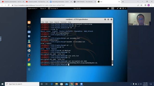 Crypto смотреть онлайн