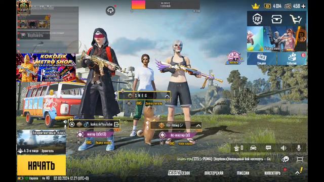 МЕТРО/ ЛОКАЛКИ / РАЗДАЧА /КЛАССИКА смотреть онлайн