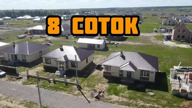 Новые Сокуры 1эт