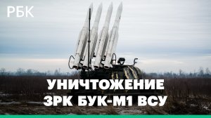 Минобороны сообщило о ракетных ударах по 38 объектам на Украине