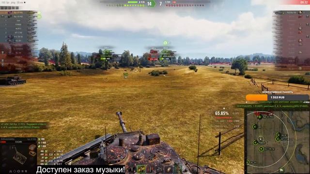 Я возьму эти 3 отметки, даже с 3500 среднего урона смотреть онлайн