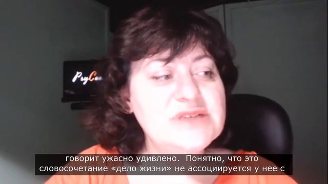 #Дело Жизни: Смелость быть собой