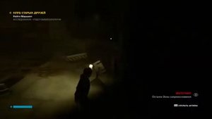 Control. ПРОХОЖДЕНИЕ. ЧТО ЗА БЕСПОРЯДОК: УСТРАНИТЬ ЗАСОР. ЧАСТЬ 7.