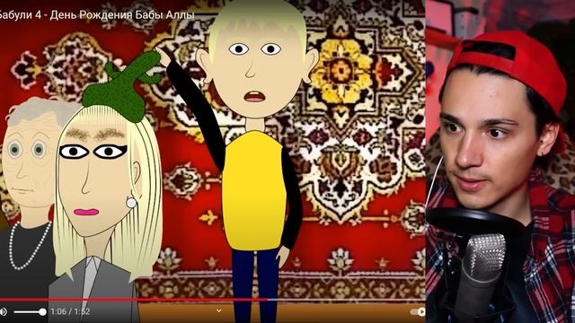 Я был "В ГОСТЯХ У БАБУЛИ", и теперь мне нужен доктор! @ugly.animation
