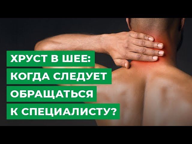 Почему хрустит при массаже