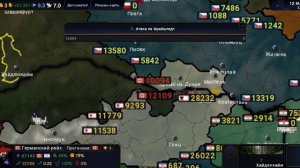 Выживание за Австрию во 2 Мировой