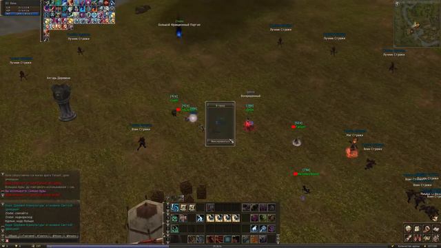 Бот на сервере разрешен??? смотреть онлайн