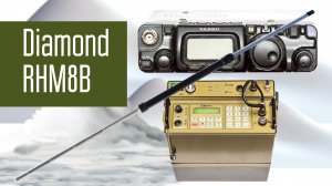 Телескоп Diamond RHM8B, FT-817, неудачная радиосвязь, Barrett 940, зима, сугробы и короткие волны.