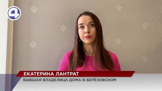 Судебные приставы заблокировали банковские счета, арестовали квартиры и объявили в розыск машину дев