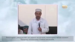 В памяти Курамухаммада хаджи. Алихаджи ад-Дагистани