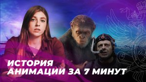 Движение в заложниках: Motion Capture