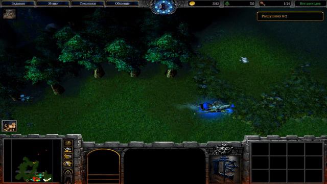 Warcraft 3 "Монолит" смотреть онлайн