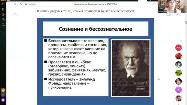 Инструмент познания себя