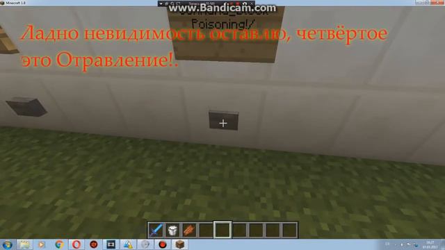 Топ 5 Команд - Эффектов C Помощью Командного Блока!. смотреть онлайн