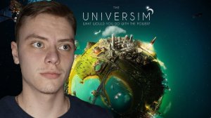 МЕДВЕДИ НАПАДАЮТ | THE UNIVERSIM | #2