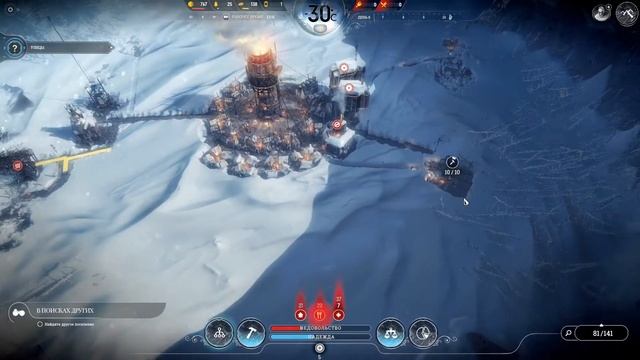 Frostpunk | Пошло развитие | #2 смотреть онлайн