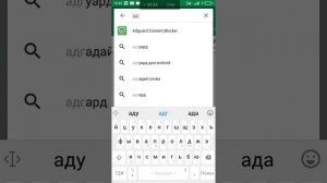 ЛУЧШИЙ БРАУЗЕР ДЛЯ ПРОСМОТРА ВИДЕО НА ANDROID 2018 БЕЗ ЛАГОВ, ФРИЗОВ И  РЕКЛАМЫ - РЕШЕНО!