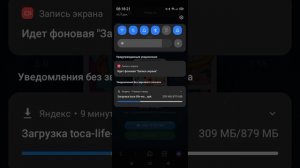 Как скачать взлом тока бока на телефон, планшет???