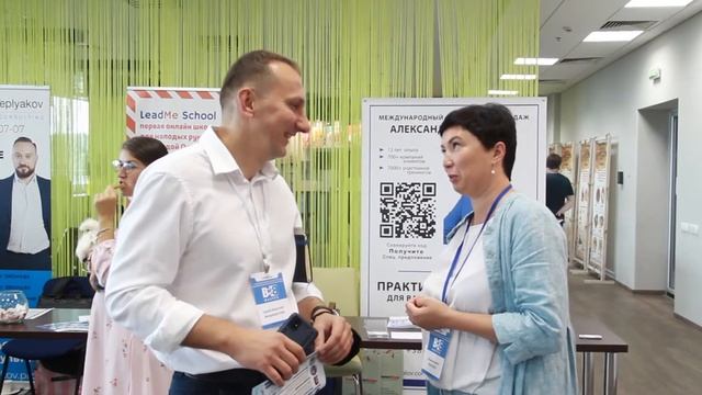 Итоги конференции B2BMaster-2020