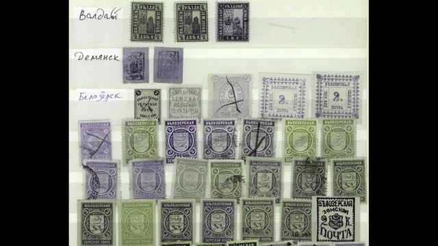 Филателия. Цена на марки СССР итоги аукциона смотреть онлайн