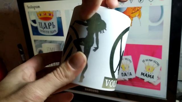 Интернет магазин "Кружка" - Знакомство, Самая первая кружка с логотипом VW