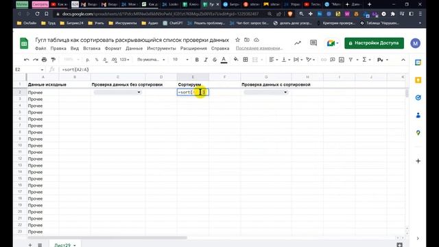 График гугл таблицы: Графики в Google Таблицах