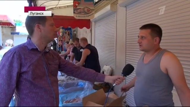 Раздача гуманитарной помощи. Луганск. Рынок. ТВ ПЕРВЫЙ. смотреть онлайн