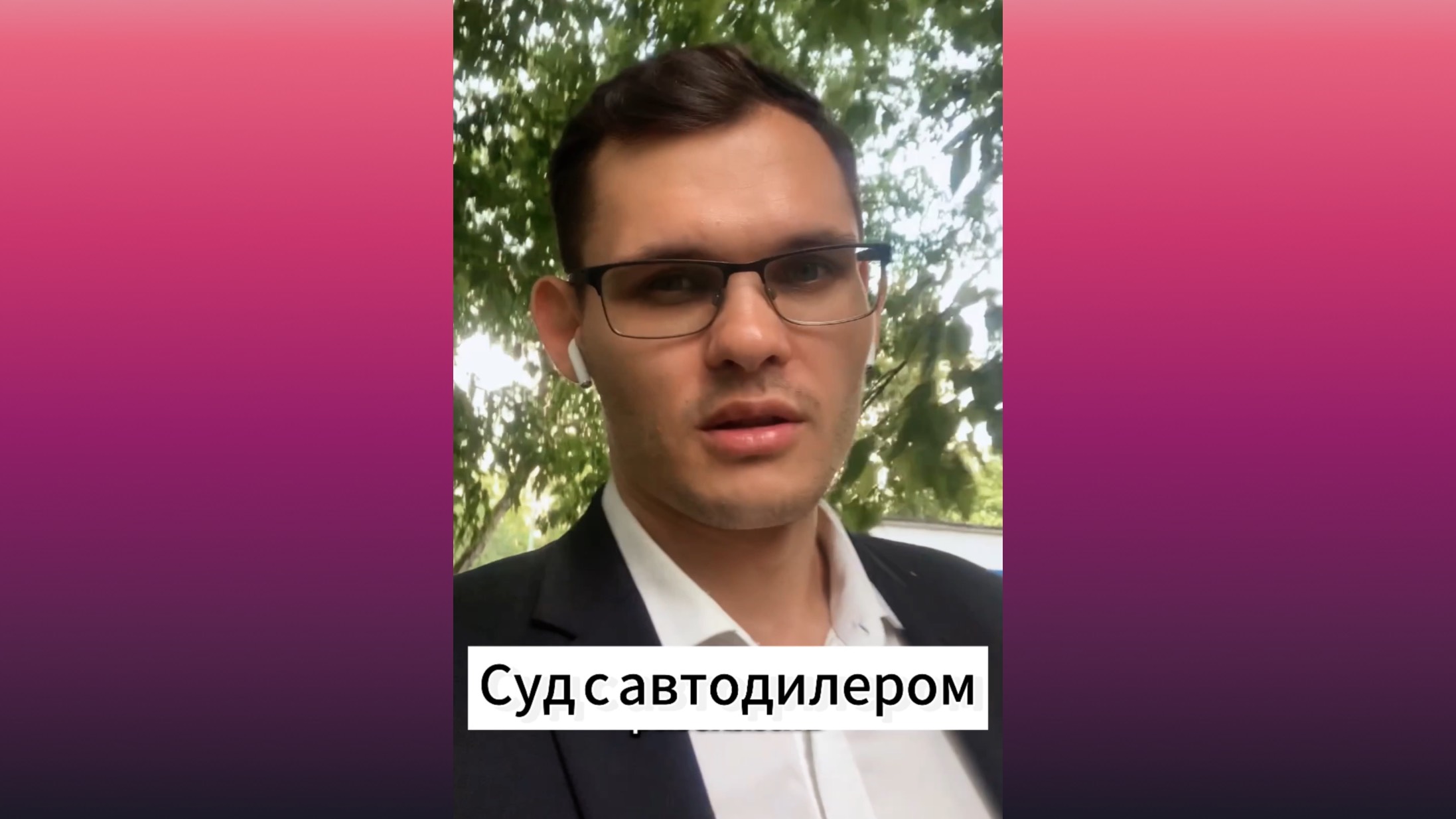 Вернули машину автодилеру и взыскали её стоимость, неустойку и штраф!