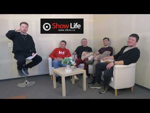 ЗВУК и СВЕТ Зеленодольского музыкального театра. SHOWLIFE. Интервью