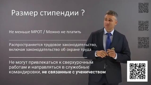 Ученический договор, как эффективный способ приемки и увольнения сотрудника