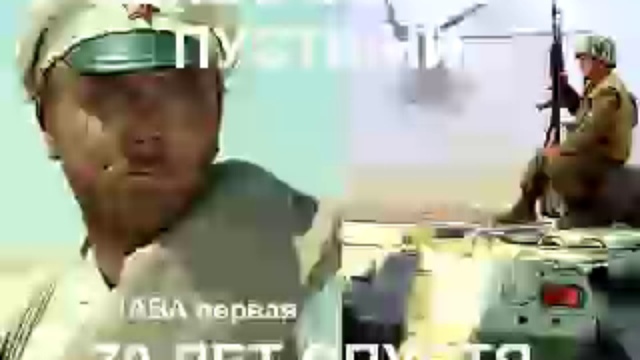 Белое Солнце Пустыни 70 лет спустя (1ая глава)