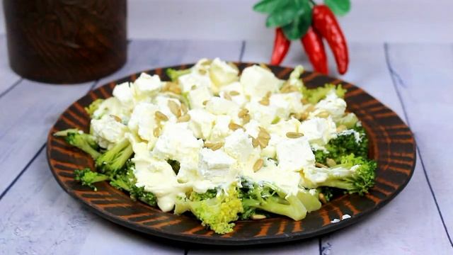САЛАТ ИЗ БРОККОЛИ